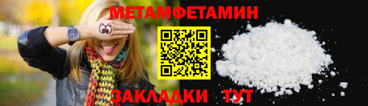 Amphetamine 98% Гагарин
