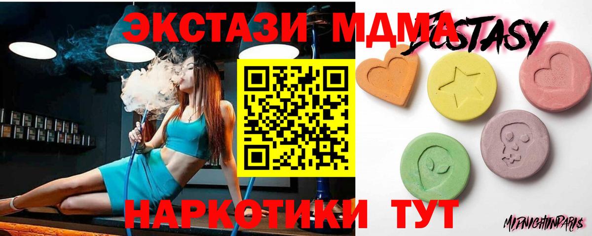 Экстази Дубай Гагарин