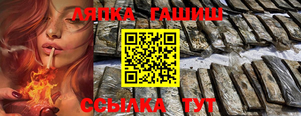 Гашиш ice o lator Гагарин