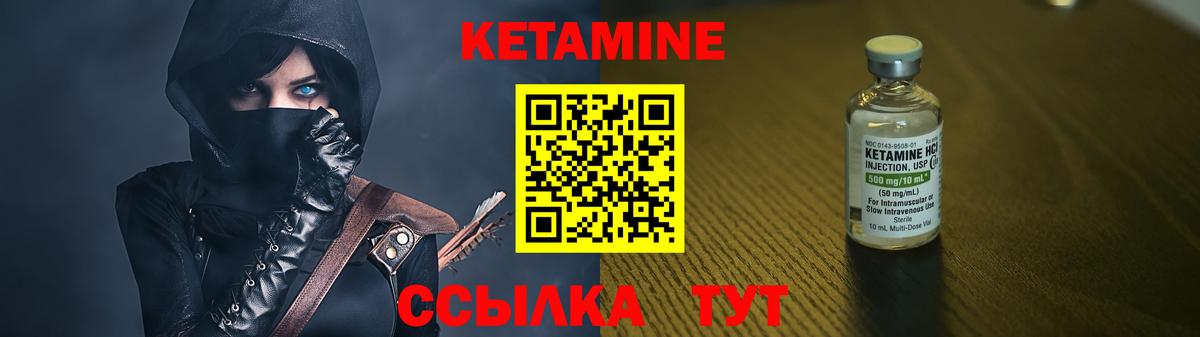 Кетамин VHQ  КЕТАМИН VHQ  omg онион  Вход с VPN  Гагарин 