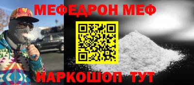 альфа пвп VHQ Балаково