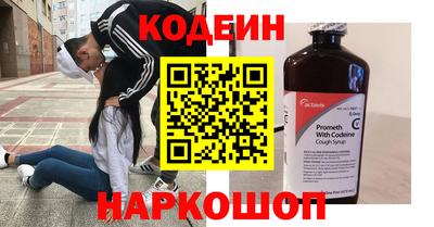 альфа пвп VHQ Балаково