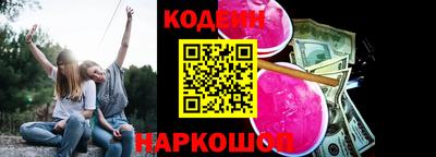 мефедрон Балашиха