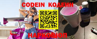 альфа пвп VHQ Балаково