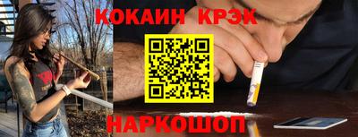 альфа пвп VHQ Балаково