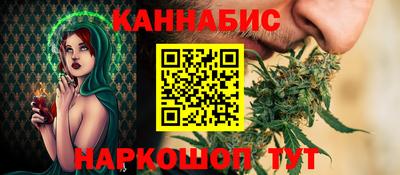 альфа пвп VHQ Балаково