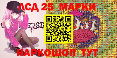 герыч Белореченск