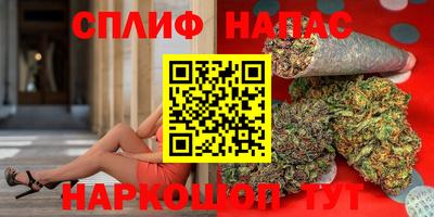 мефедрон Балашиха
