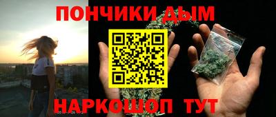 мефедрон Балашиха