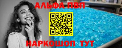 мефедрон Балашиха