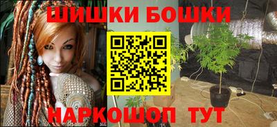 мефедрон Балашиха