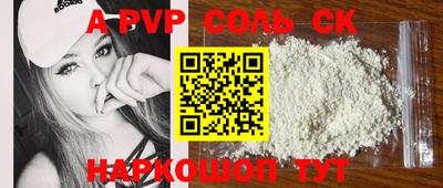 мефедрон Балашиха