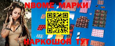 альфа пвп VHQ Балаково
