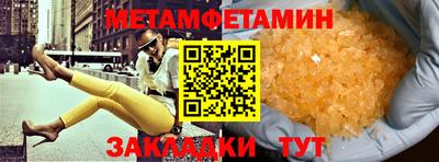 альфа пвп VHQ Балаково