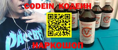 мефедрон Балашиха