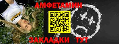 мефедрон Балашиха