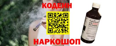альфа пвп VHQ Балаково