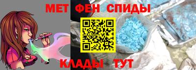 мефедрон Балашиха