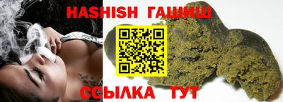 альфа пвп VHQ Балаково