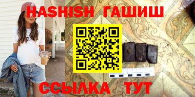 альфа пвп VHQ Балаково