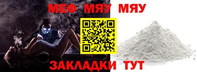 МДМА Бердск