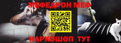синтетический гашиш Белорецк