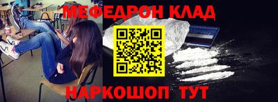 альфа пвп VHQ Балаково