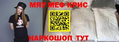 альфа пвп VHQ Балаково