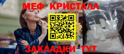 мефедрон Балашиха