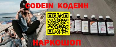 мефедрон Балашиха