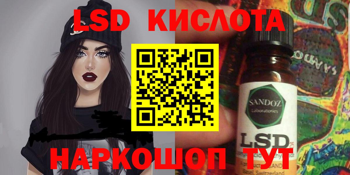 Гагарин  LSD-25 экстази ecstasy  Вход с VPN 