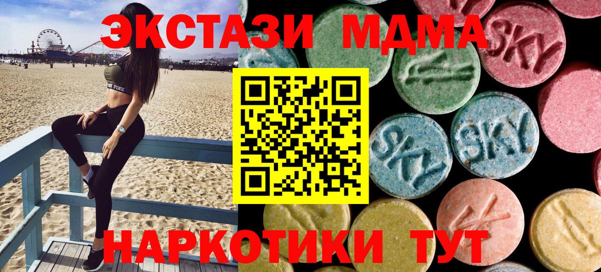 Гагарин  MDMA VHQ  Вход с VPN  МДМА  МДМА VHQ 