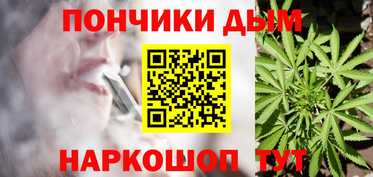 Марихуана OG Kush  Вход с VPN  Каннабис планчик  Гагарин  МАРИХУАНА Amnesia  Марихуана THC 21% 