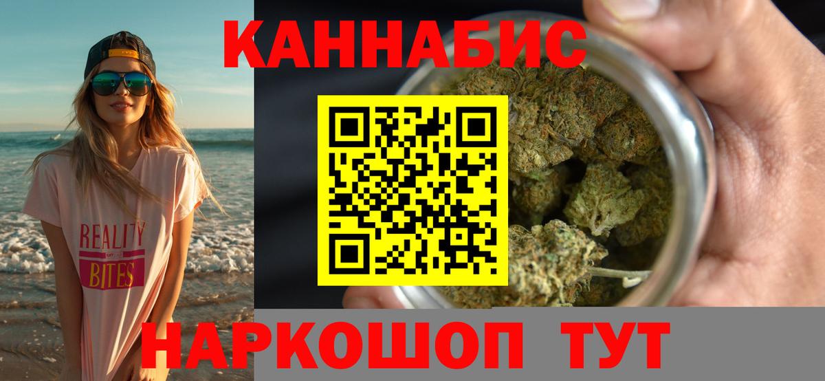 Кетамин  Cocaine  Меф   Гагарин  Вход с VPN  МАРИХУАНА  ГАШ  НБОМе 